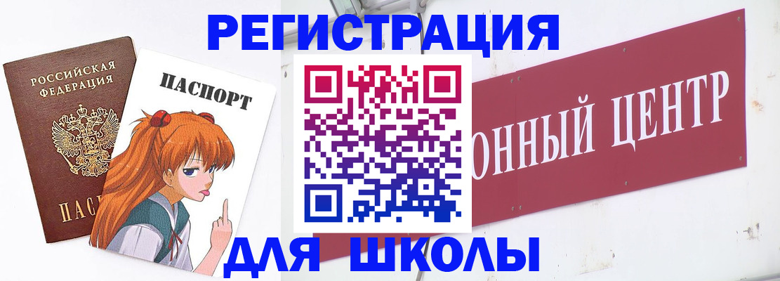 регистрация для дет. сада в Узловой
